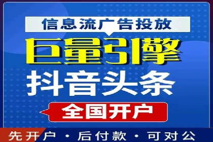 揭秘SEM竞价代运营高效策略