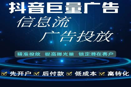 百度竞价账户托管助力企业增长案例
