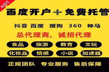朋友圈信息流与品牌建设：成功企业的案例研究