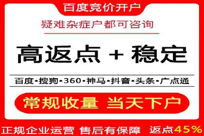 行业对比：不同行业在百度推广一个月的费用差异