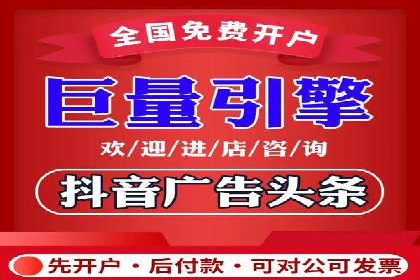 信息流广告推广与内容营销结合案例